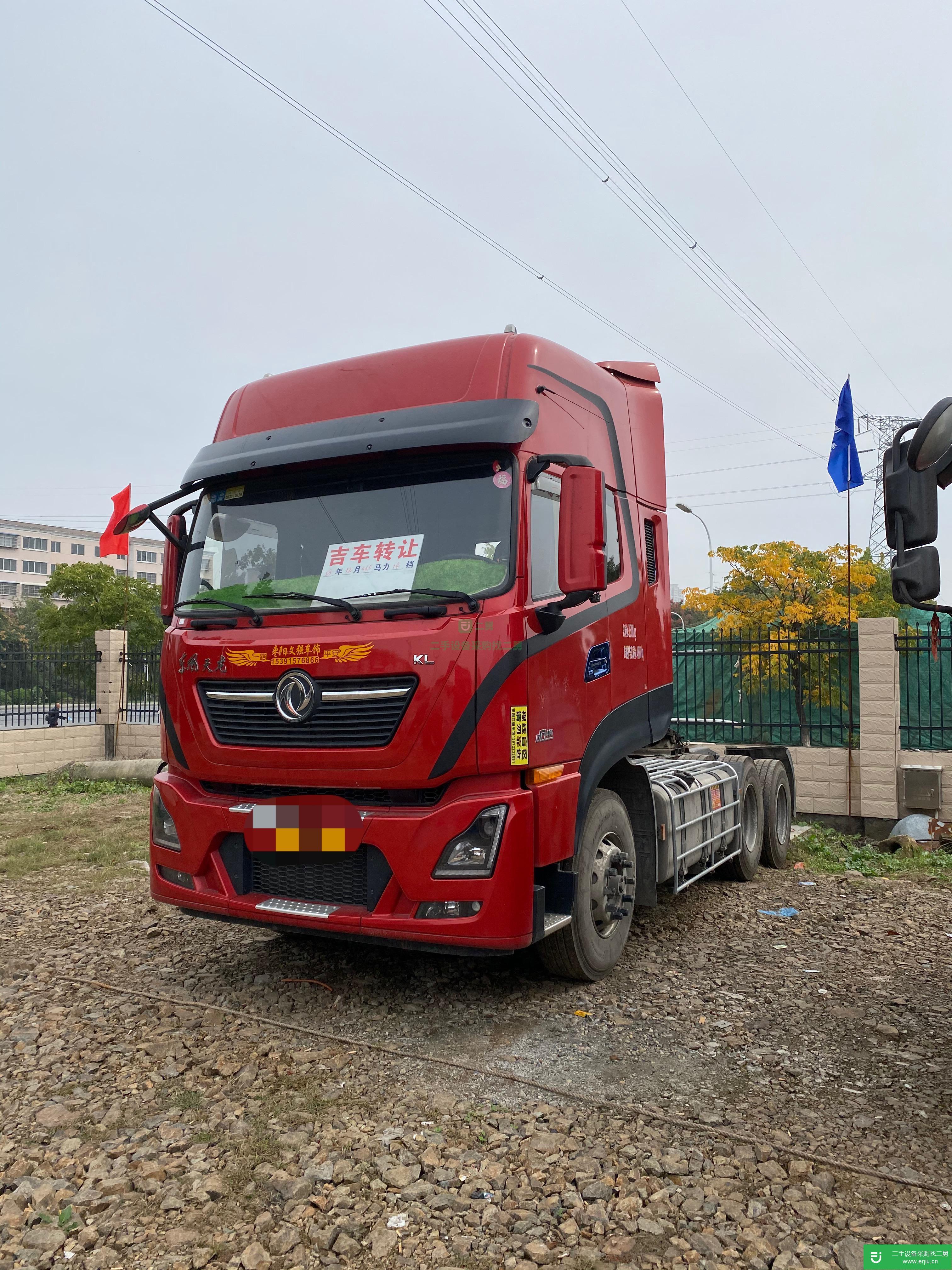 湖北出售二手東風(fēng)牽引車465馬力
