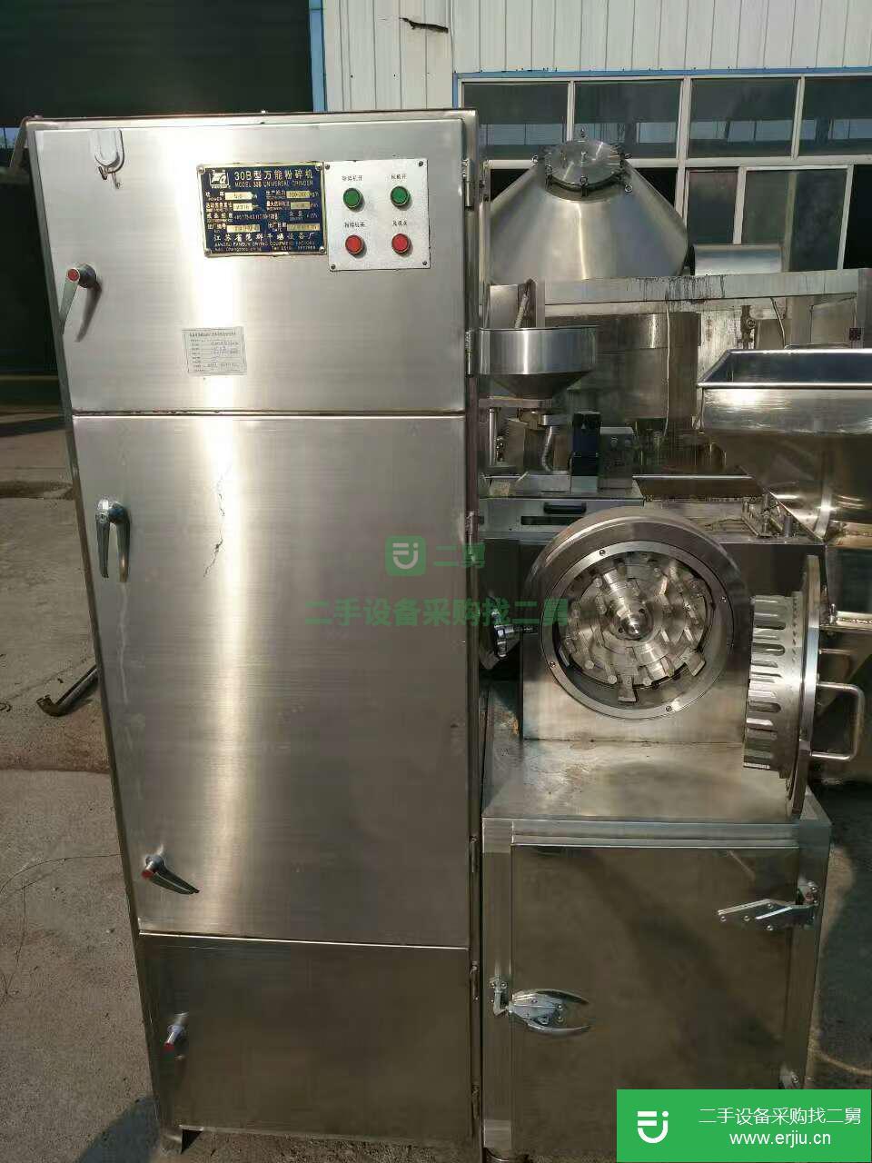 山東出售二手正大醫藥超微粉碎機