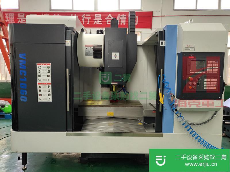 山東出售二手海克重工VMC1060數控加工中心