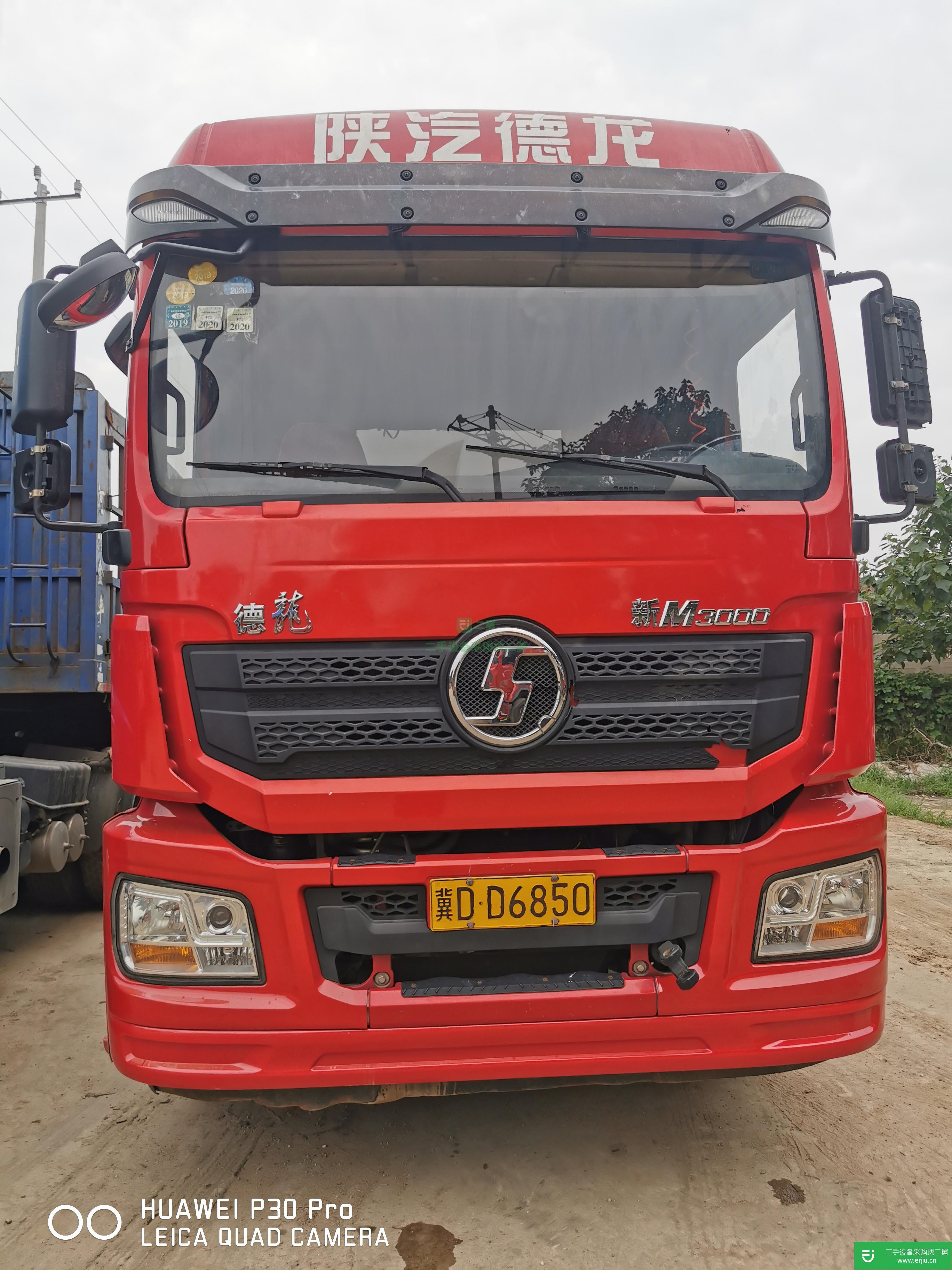 河北出售二手陜汽重卡400馬力半掛車(chē)