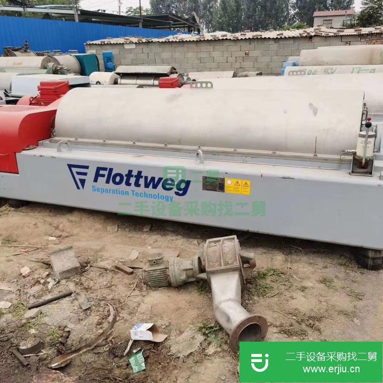 山東出售二手臥螺離心機