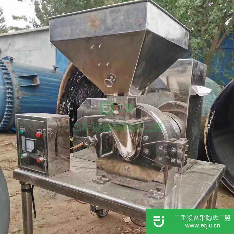 山東出售二手氣流粉碎機