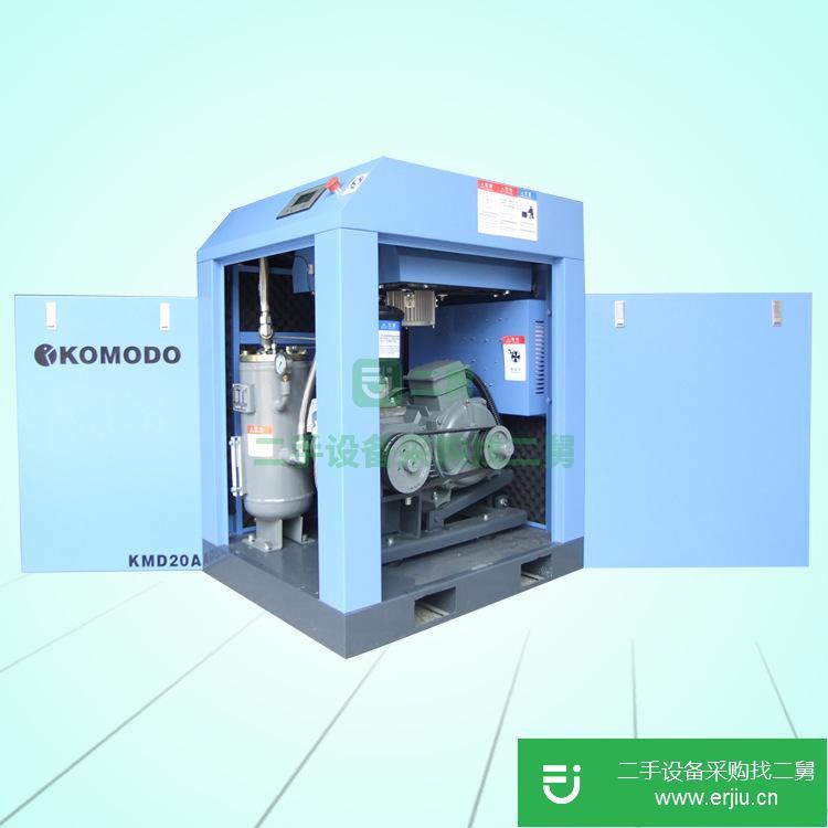 廣東出售二手科莫多KMD-20A螺桿空壓機