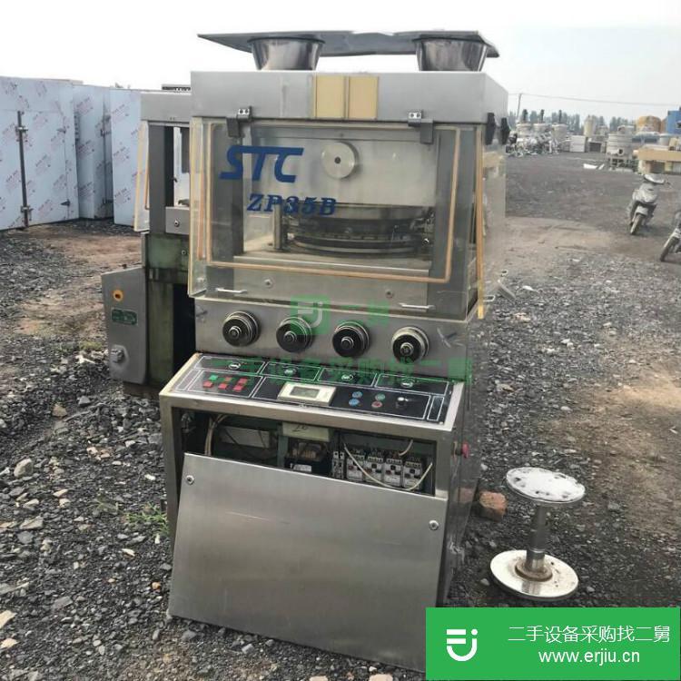山東出售二手高速壓片機