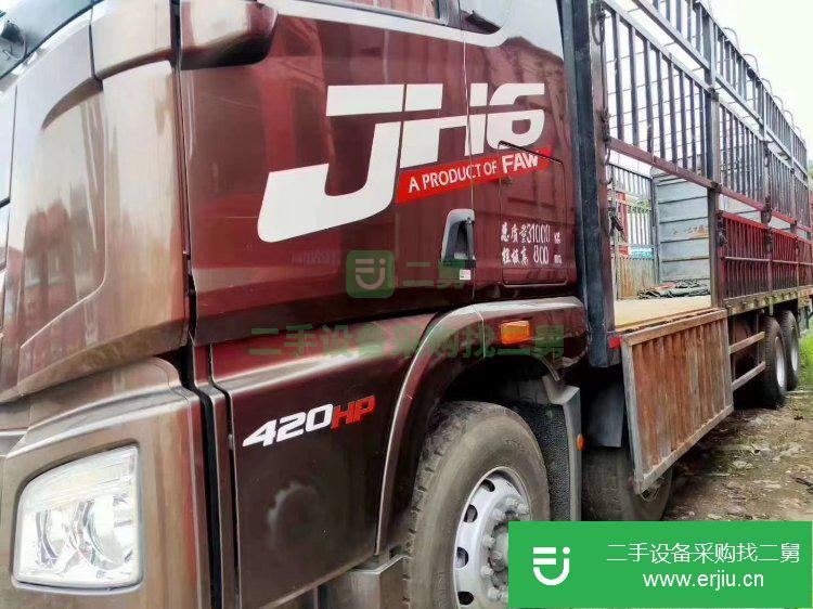 江西出售二手青島解放420馬力貨車
