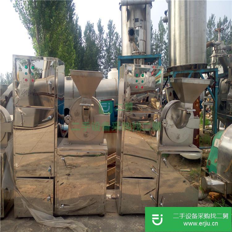 山東出售二手30B高速粉碎機