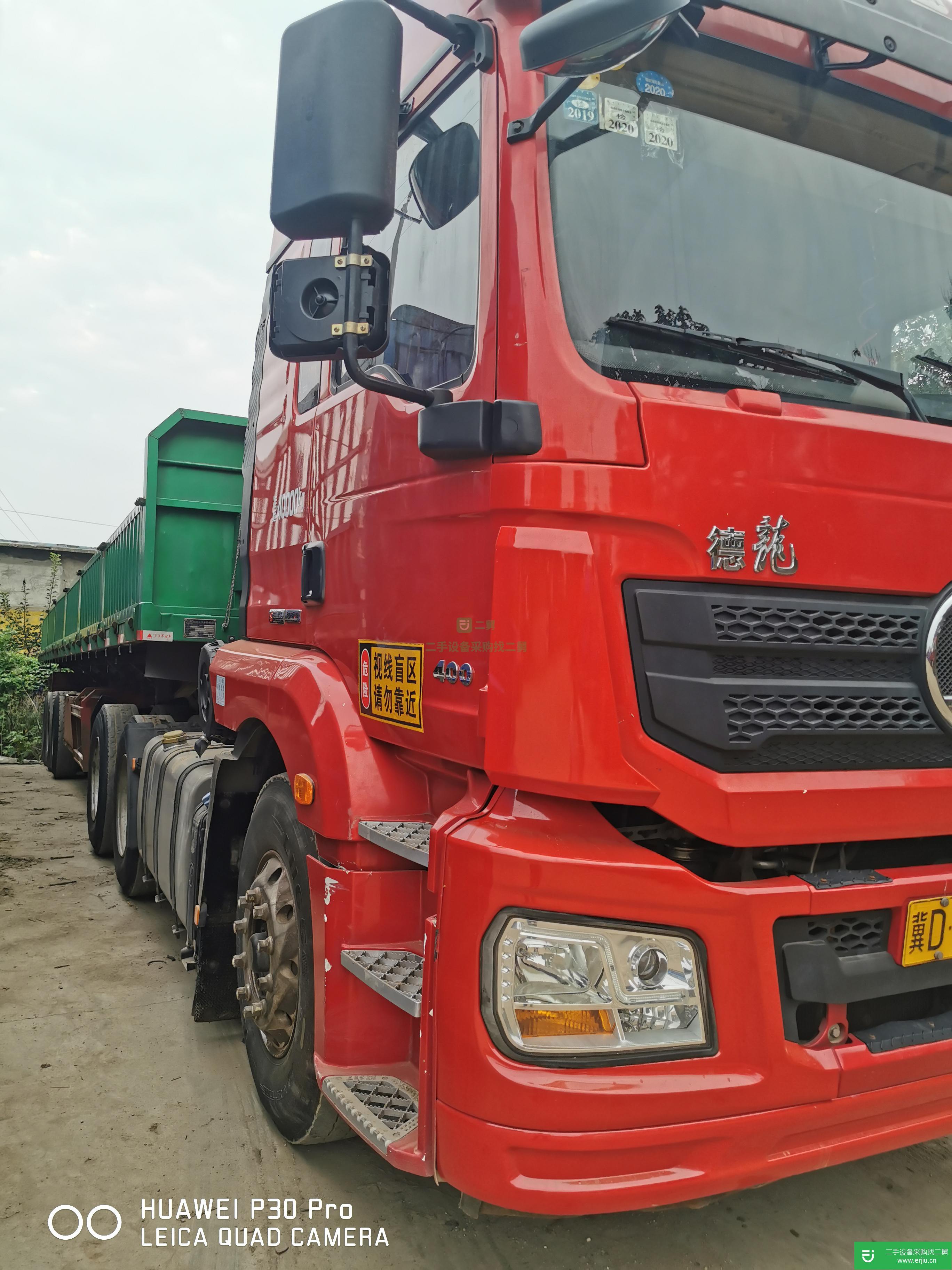 河北出售二手陜汽重卡400馬力半掛車(chē)