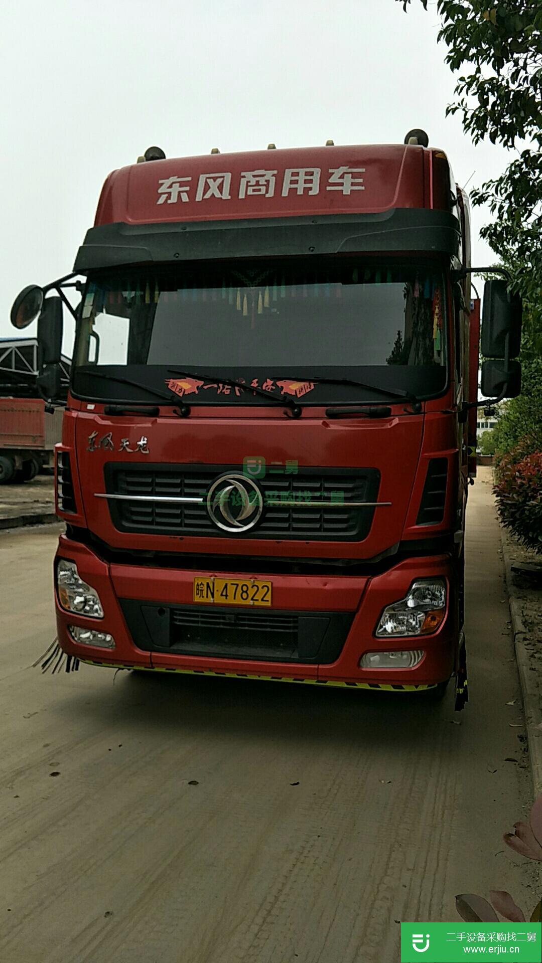 安徽出售二手東風420馬力半掛車
