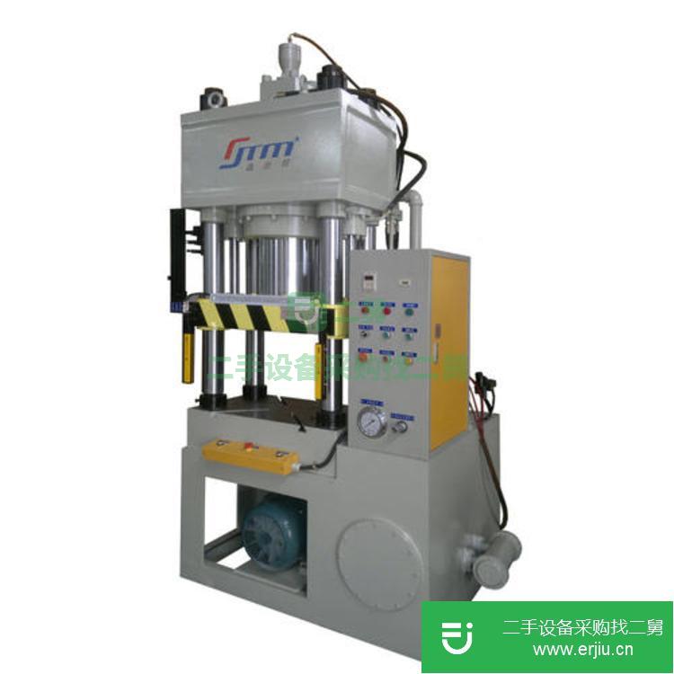 天津出售二手臺新四柱液壓機