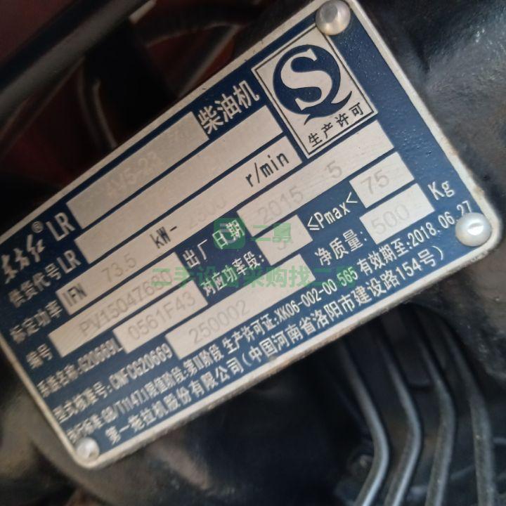 出售二手的20年的二驅東方紅1000農用拖拉機