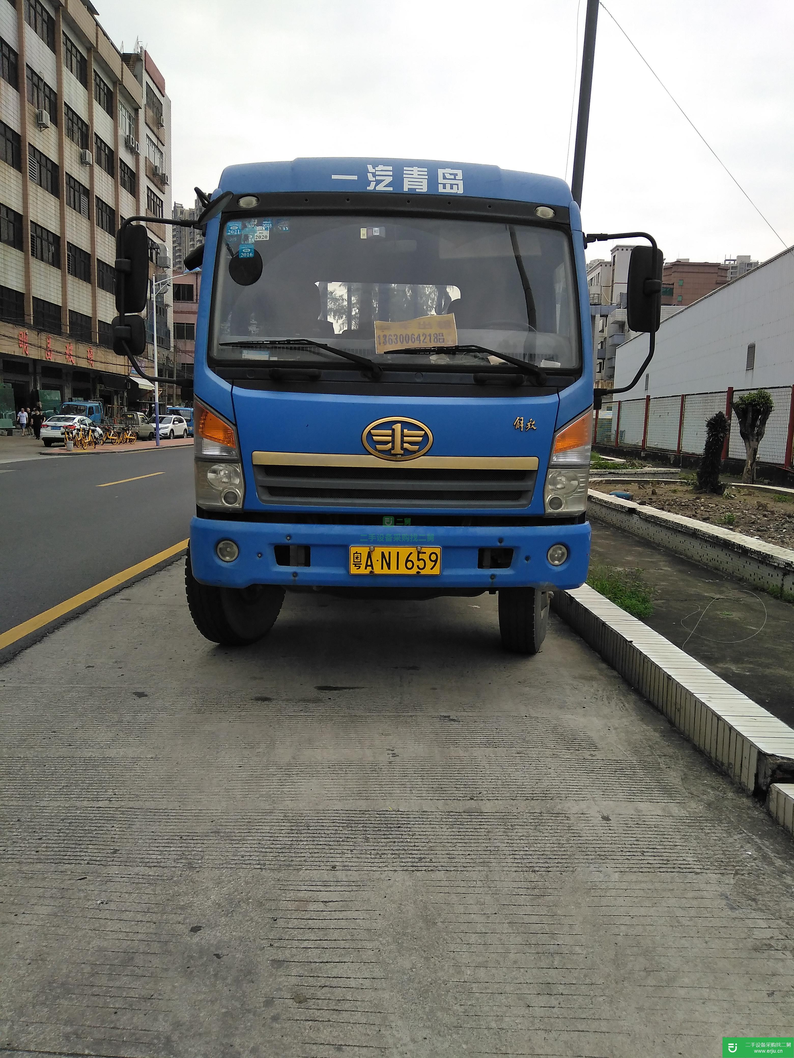 廣東出售二手一汽解放140馬力貨車