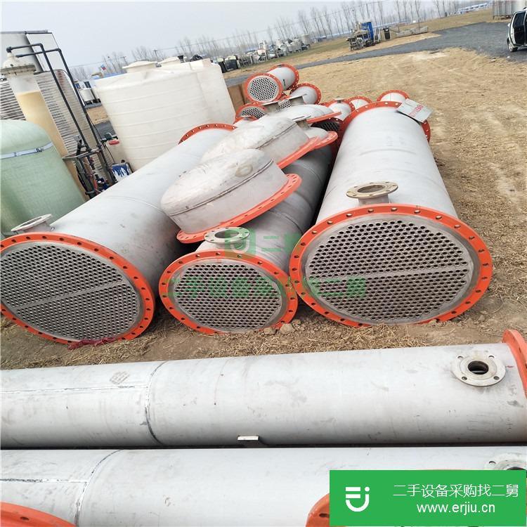 山東出售二手不銹鋼冷凝器