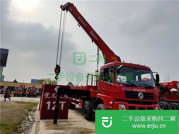 湖北出售二手東風小三軸12噸四節臂隨車吊