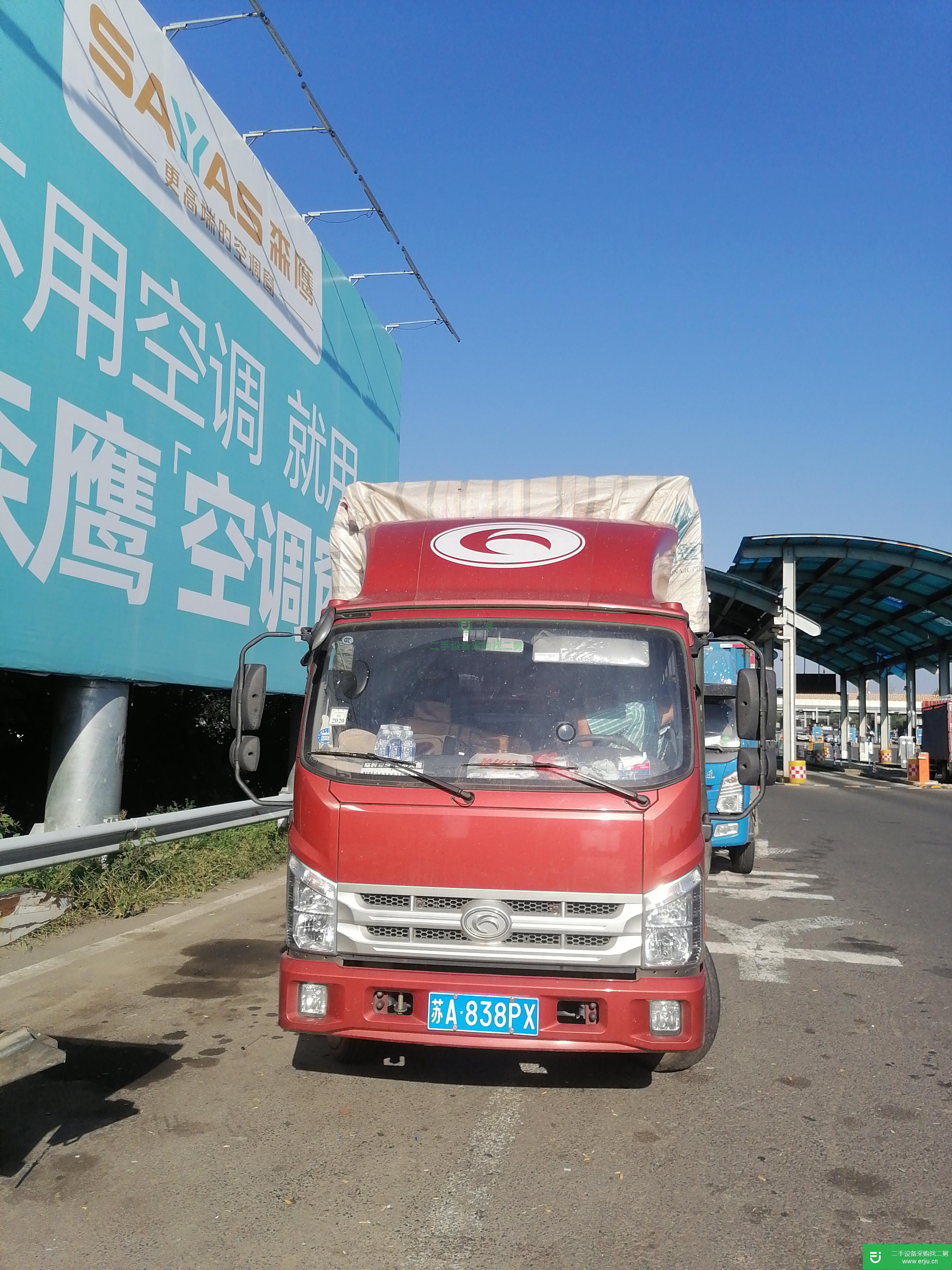 江蘇出售二手福田祥菱120馬力貨車