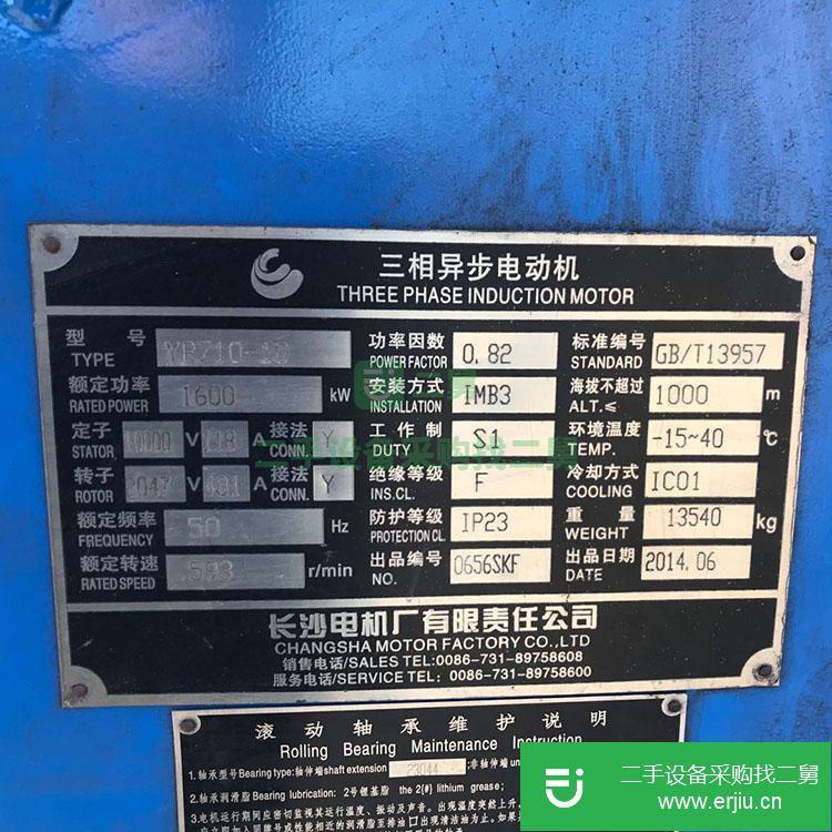 河南出售二手電動機