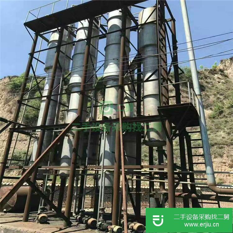 山東出售二手蒸發器