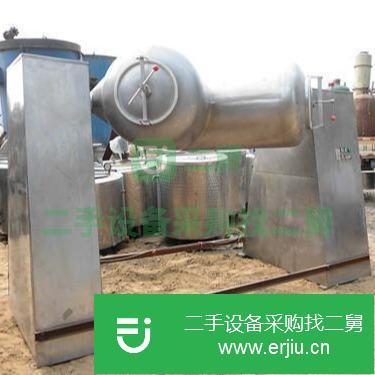 山東出售二手V形混合機