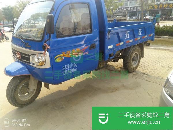 山東出售二手五征2.5米車斗自卸車