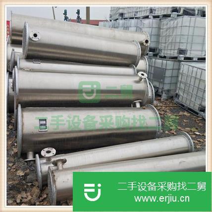 山東出售二手不銹鋼冷凝器