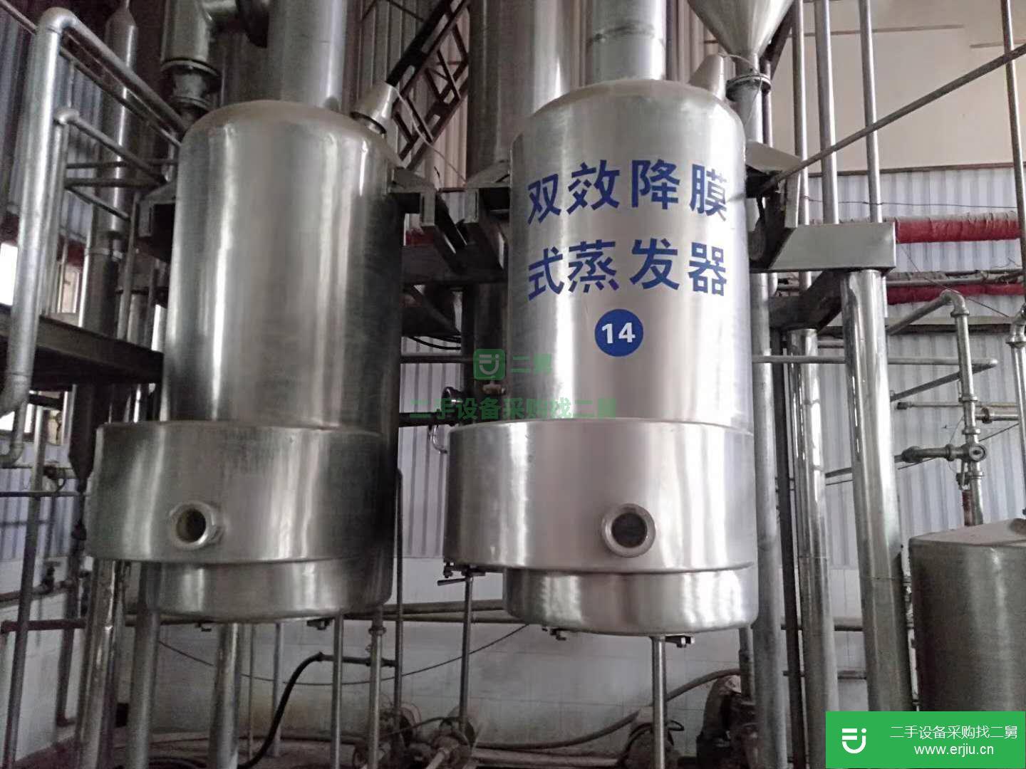 山東出售二手球形蒸發器