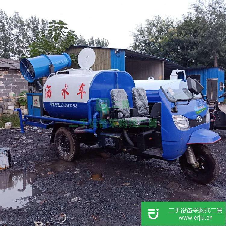山東出售二手三輪霧炮灑水車