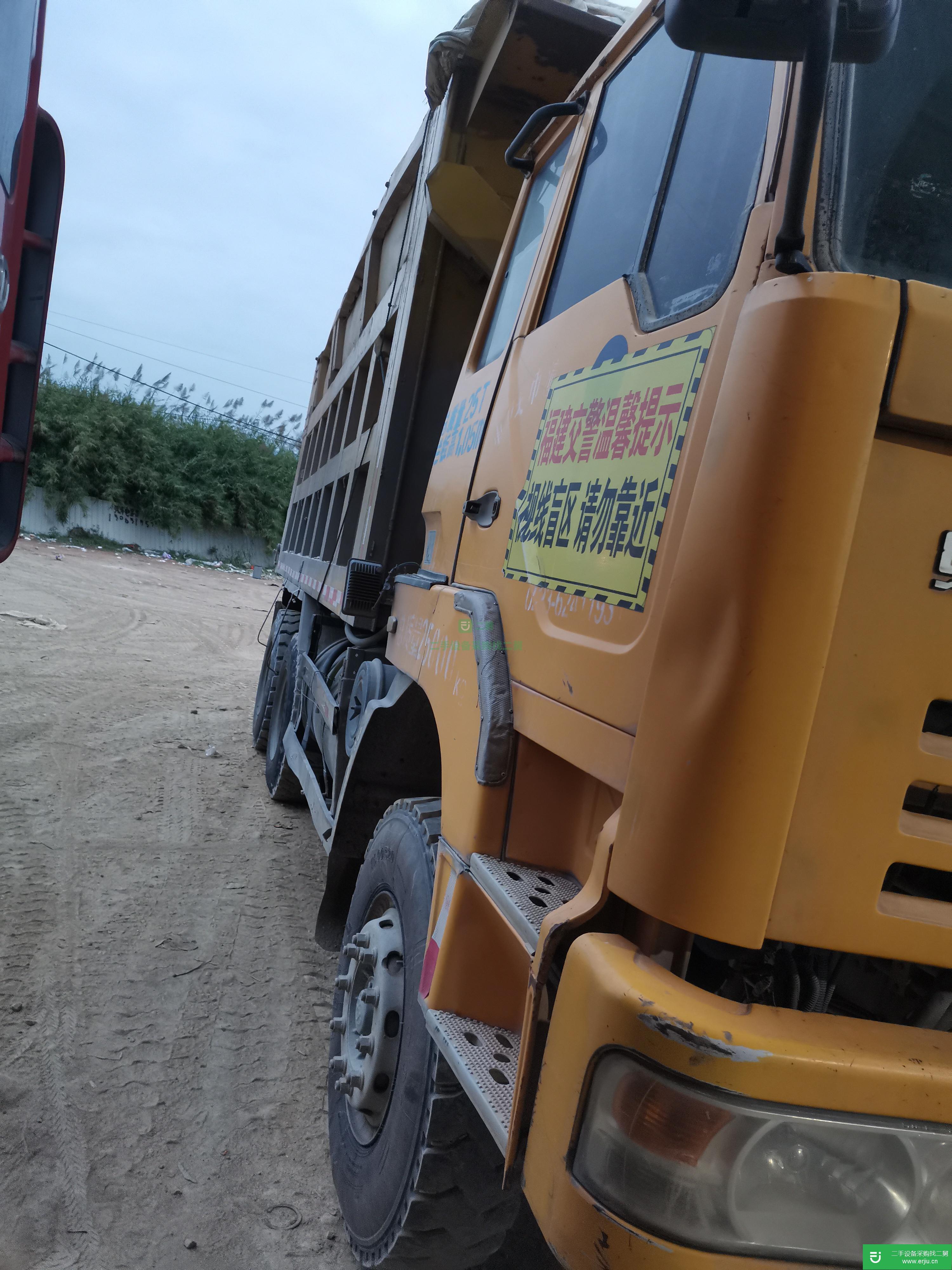 福建出售二手上汽紅巖310馬力自卸車(chē)
