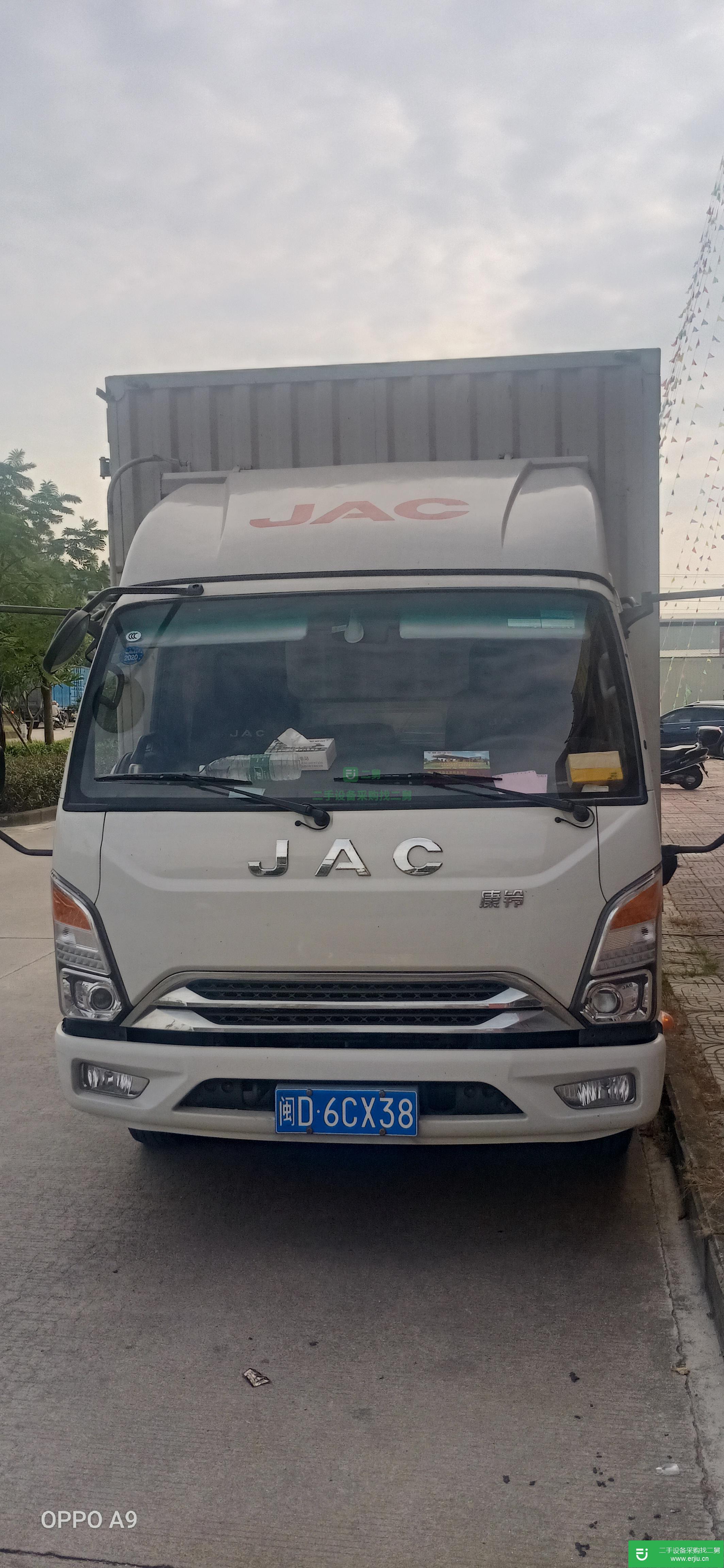 福建出售二手江淮康鈴143馬力貨車