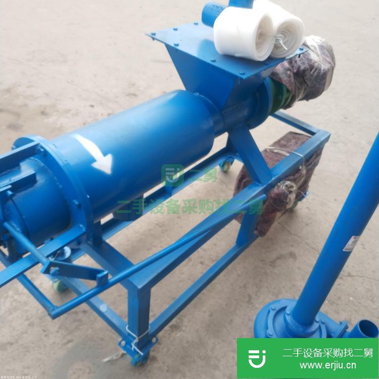 山東出售二手固液干濕分離機(jī)