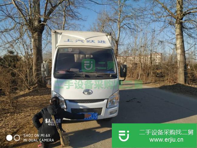 河北出售二手上汽躍進廂式貨車
