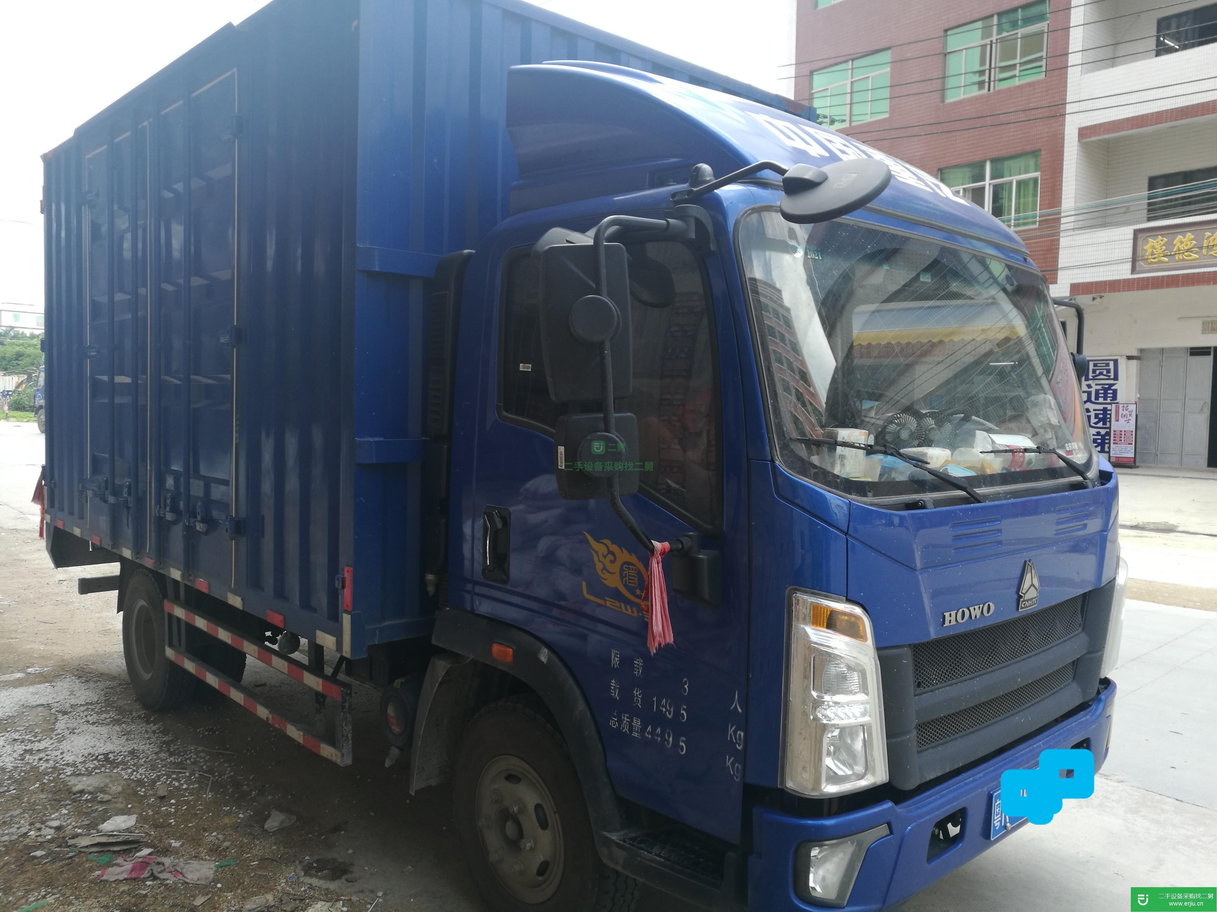廣東出售二手重汽豪156馬力箱式貨車