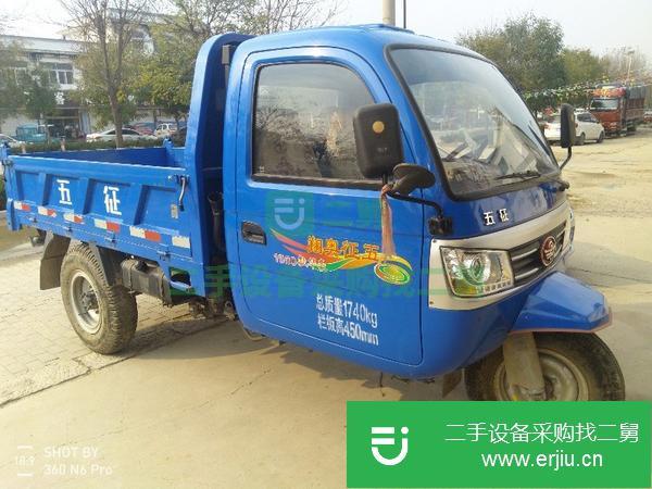 山東出售二手五征2.5米車斗自卸車
