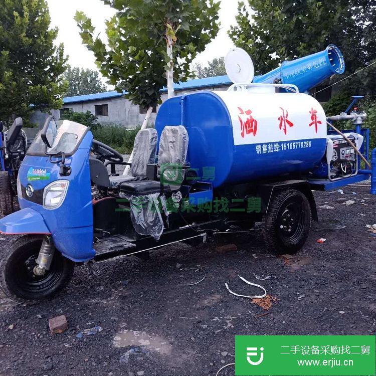 山東出售二手三輪霧炮灑水車