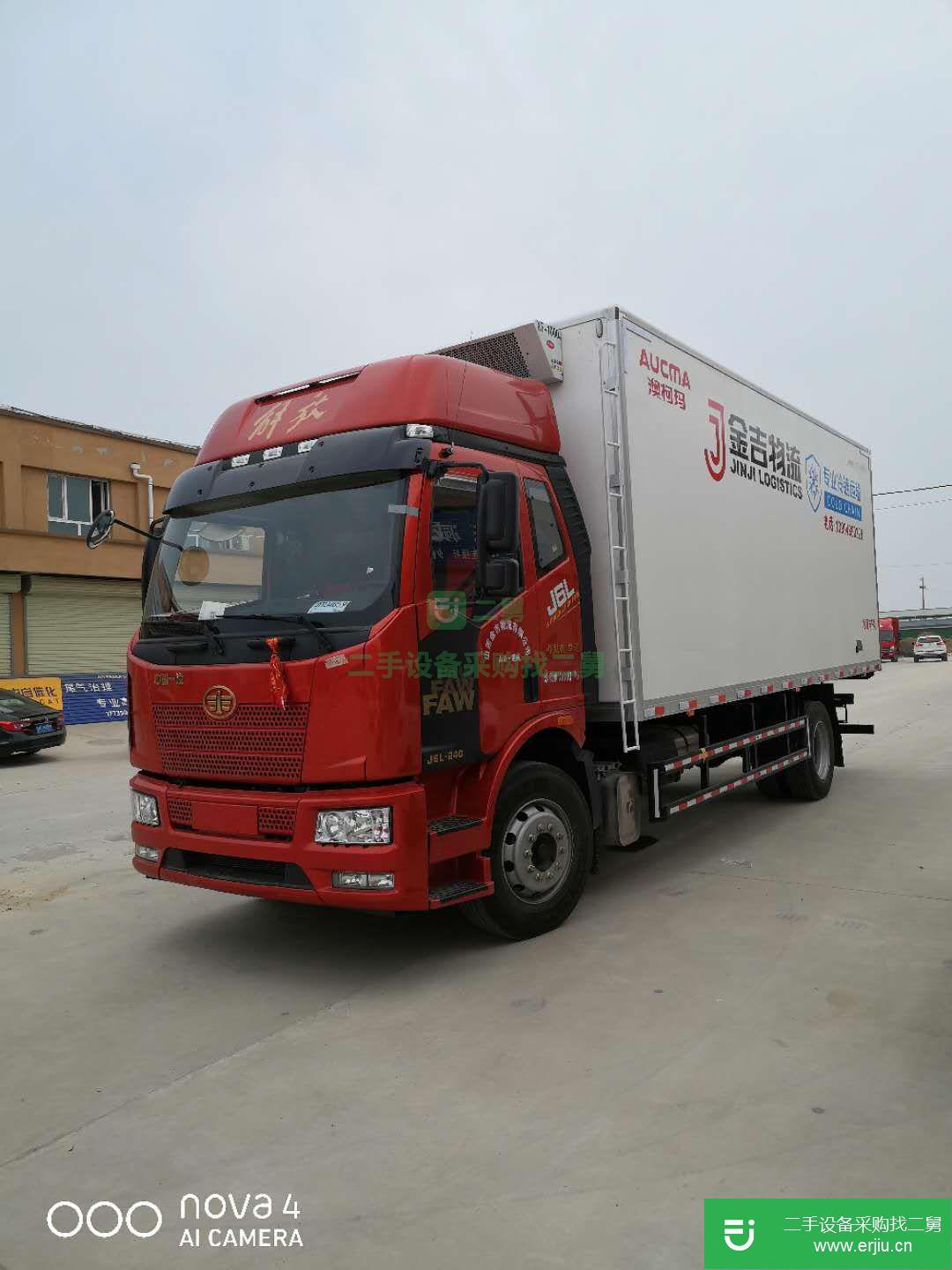 山西出售二手一汽解放冷藏車(chē)245馬力