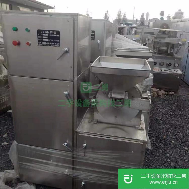 山東出售二手不銹鋼超微粉碎機