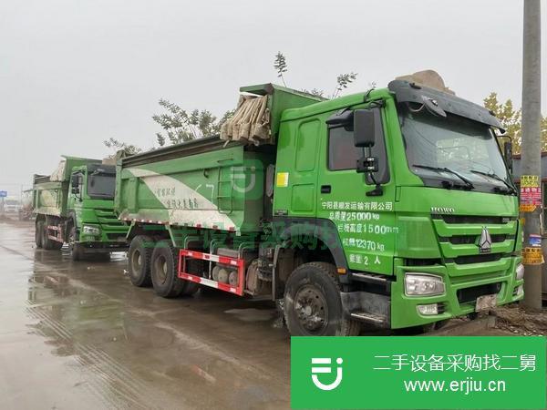 山東出售二手豪沃5米8自卸車手續齊全車況精品