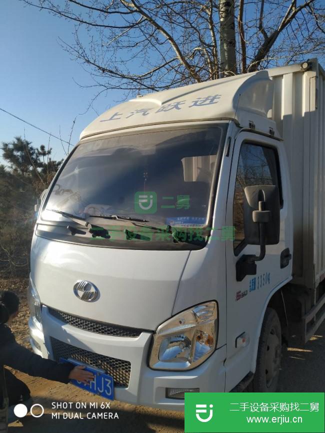 河北出售二手上汽躍進廂式貨車