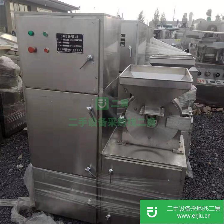 山東出售二手不銹鋼超微粉碎機