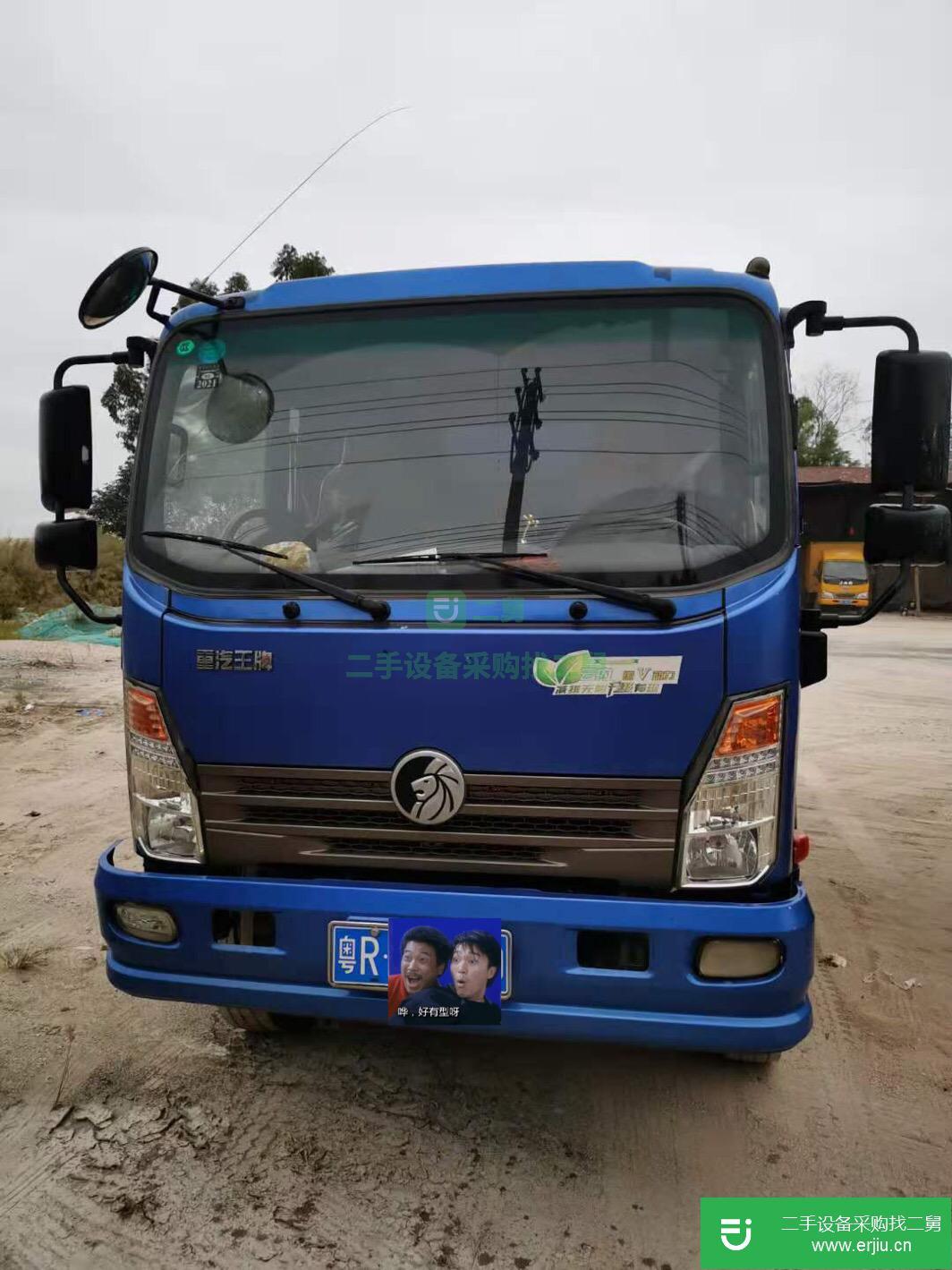 廣東出售二手重汽王牌129馬力自卸車