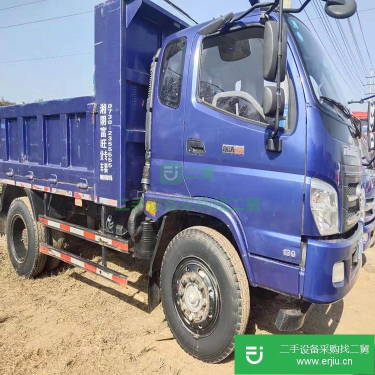 江蘇出售二手盛之豐自卸車