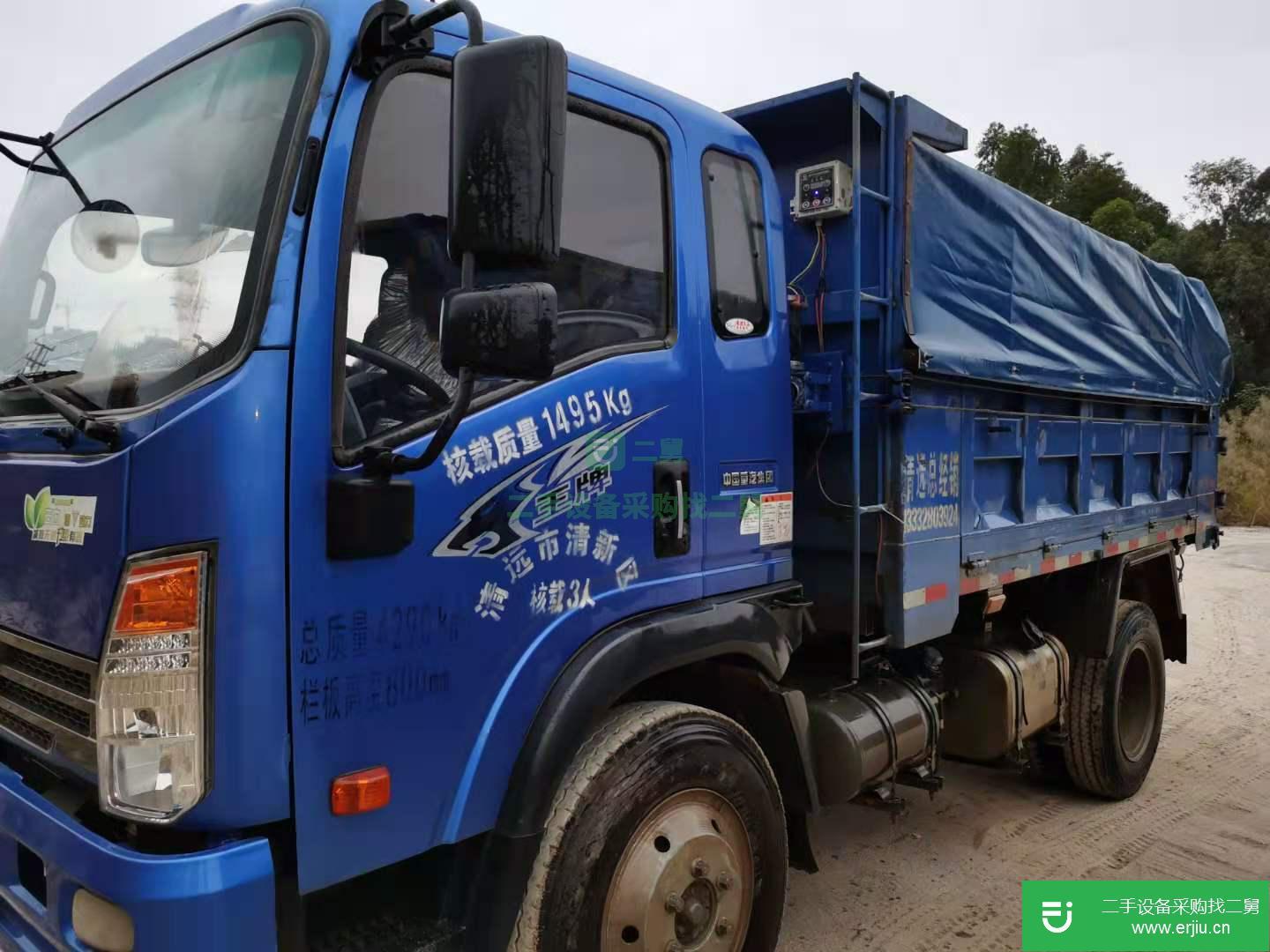廣東出售二手重汽王牌129馬力自卸車