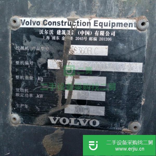 山西出售二手沃爾沃360挖掘機