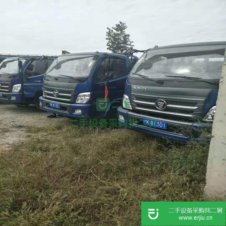 江蘇出售二手盛之豐自卸車