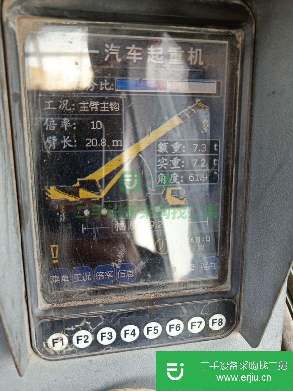 山西出售二手徐工25噸吊車手續齊全無事故