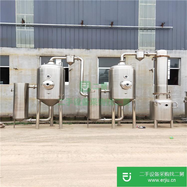 山東出售二手蒸發器