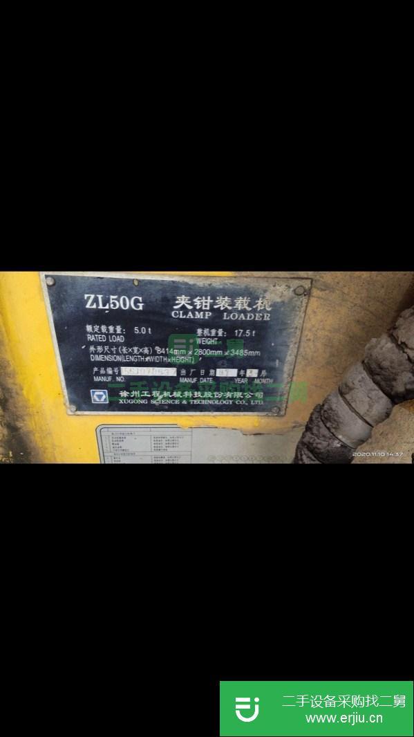 四川出售二手鉗釵式裝載機