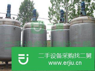 山東出售二手不銹鋼反應釜