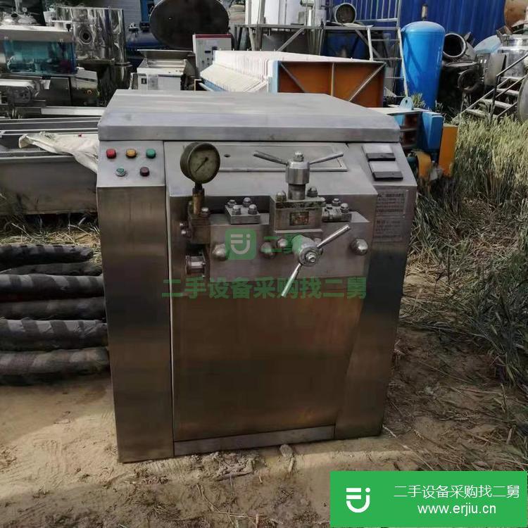 山東出售二手移動式真空乳化機