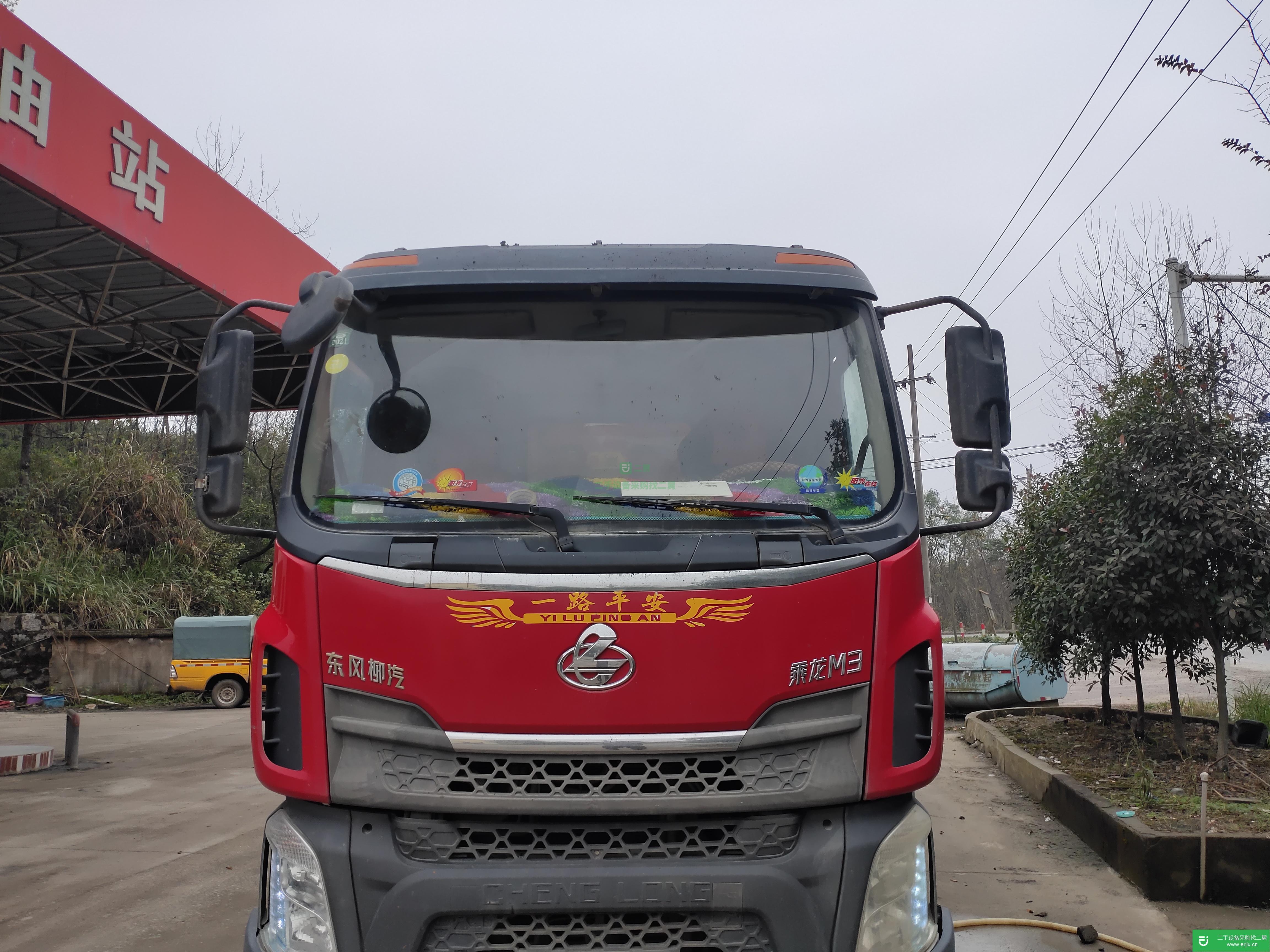 湖北出售二手東風柳汽220馬力自卸車