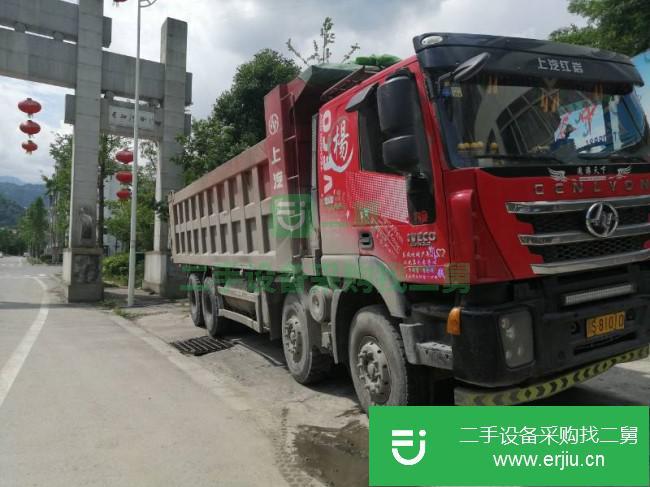 四川出售二手上汽紅巖前四后八自卸車