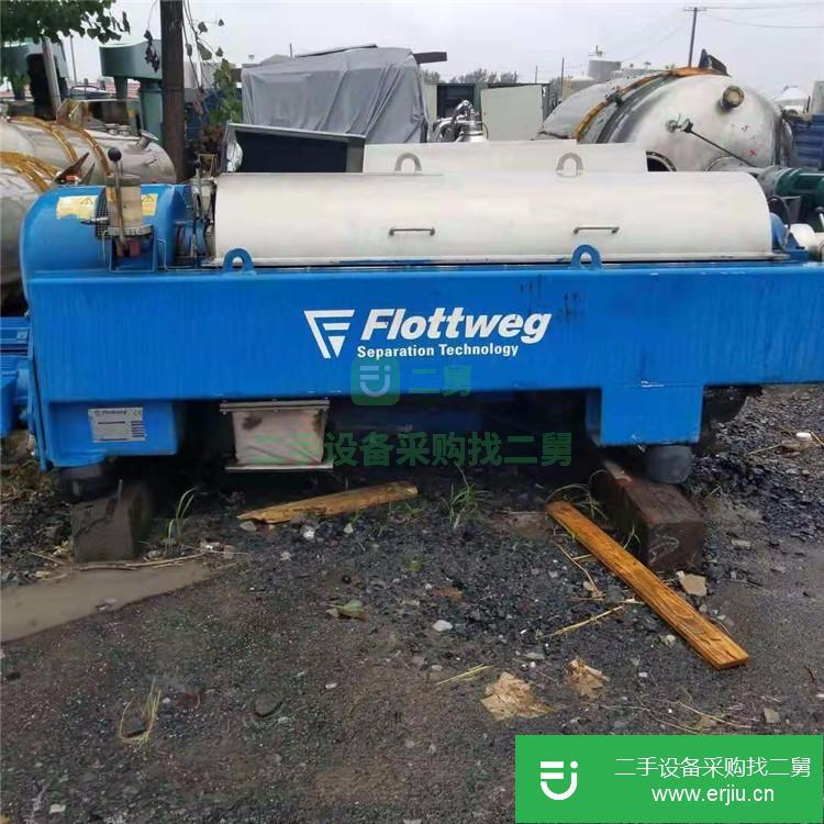 山東出售二手臥螺離心機
